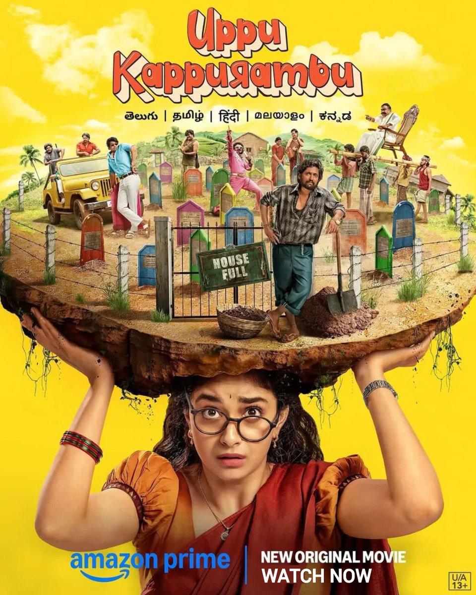 Uppu Kappurambu