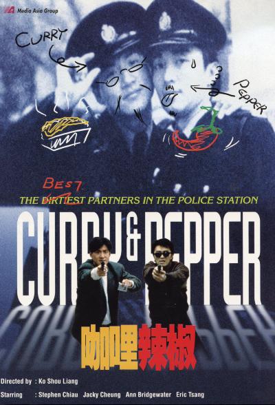 Curry And Pepper