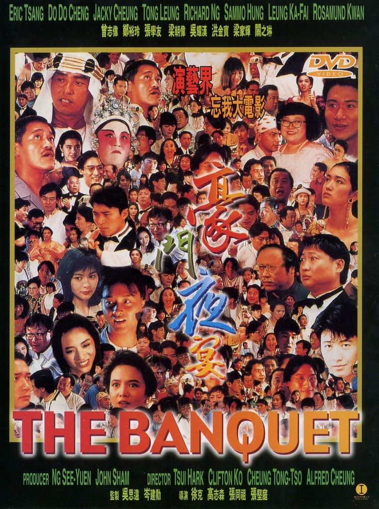 The Banquet Or Party of a Wealthy Family