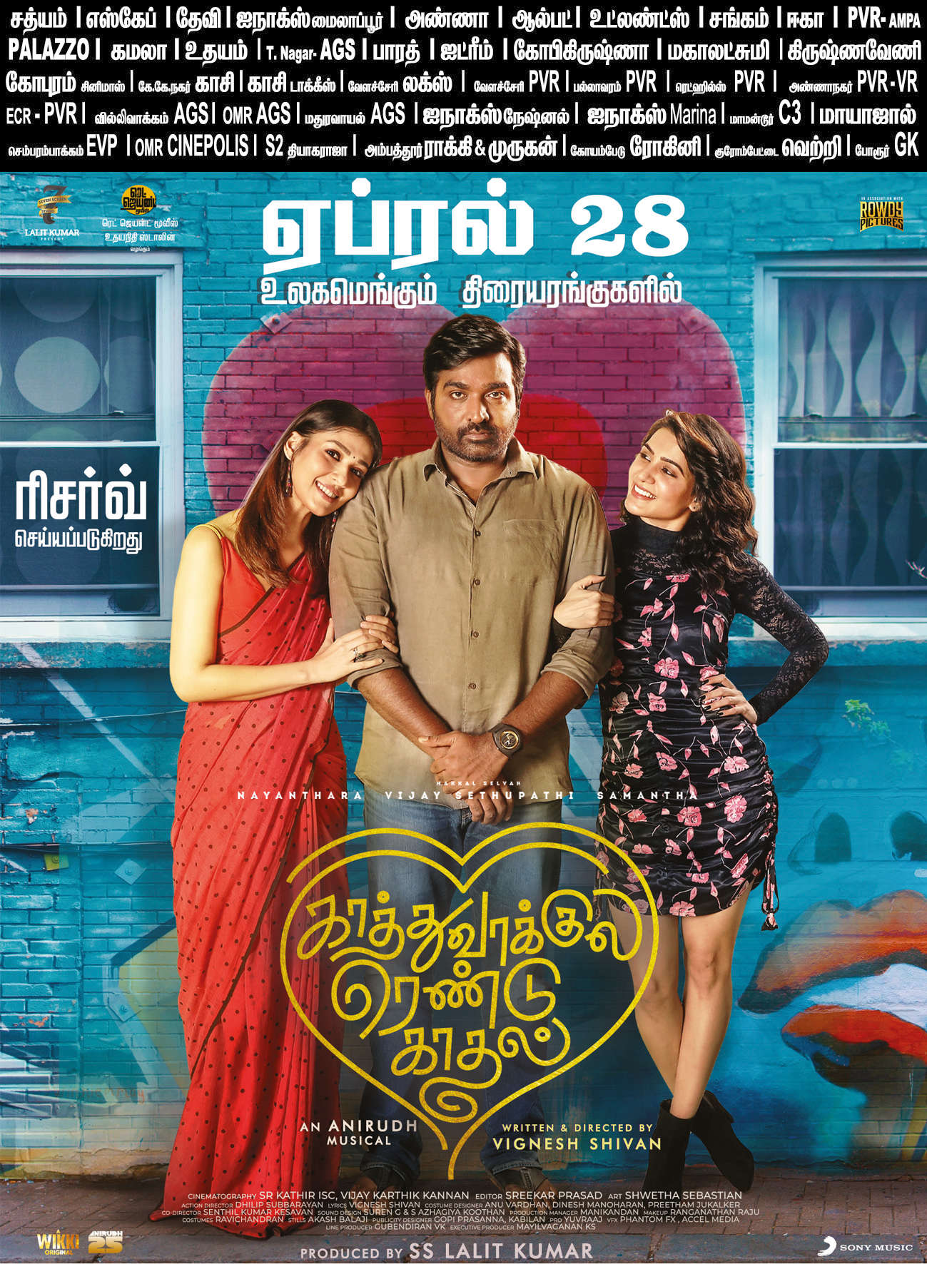 Kaathu Vaakula Rendu Kaadhal