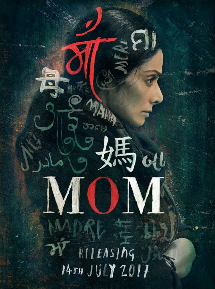 Mom