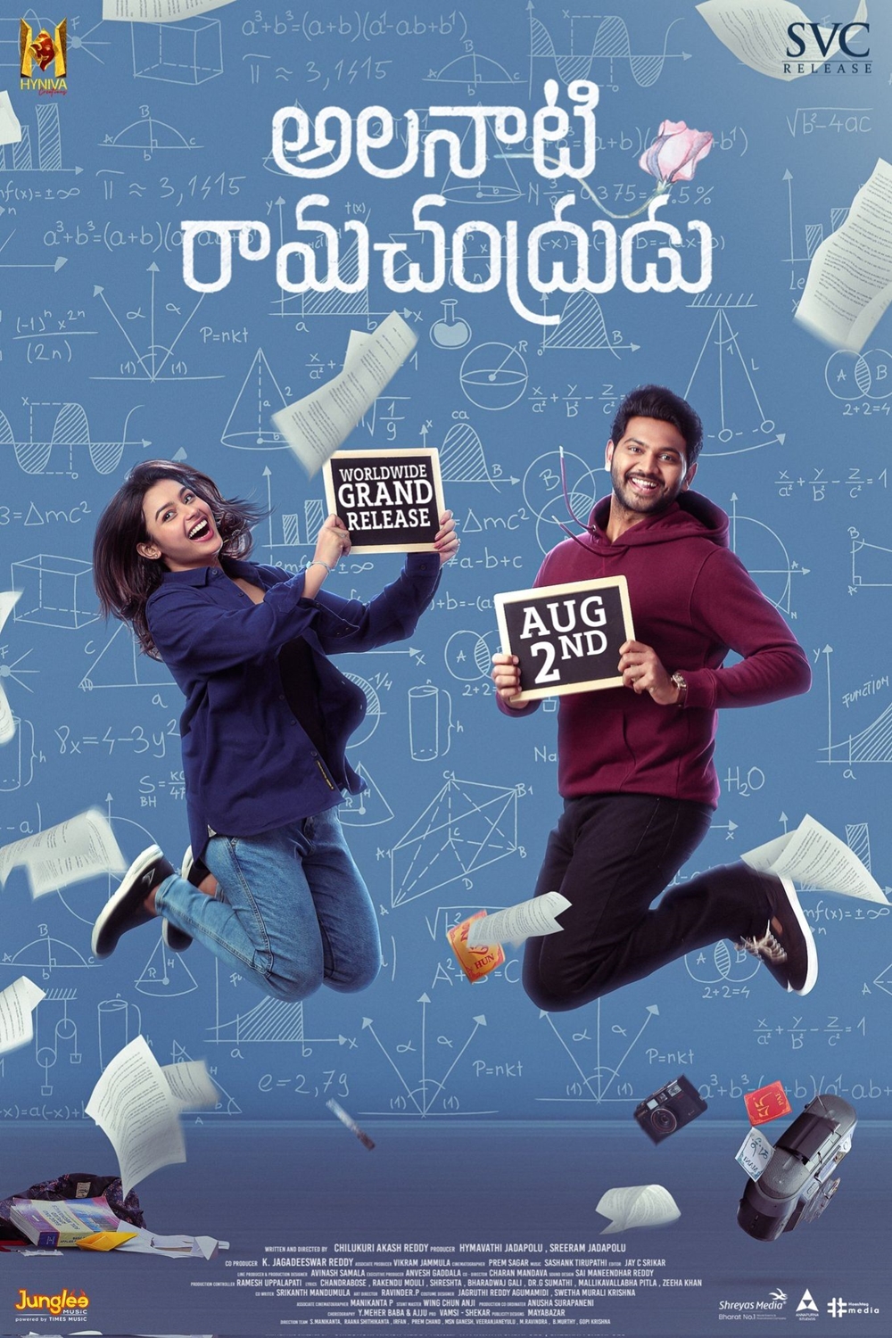 Alanaati Ramachandrudu