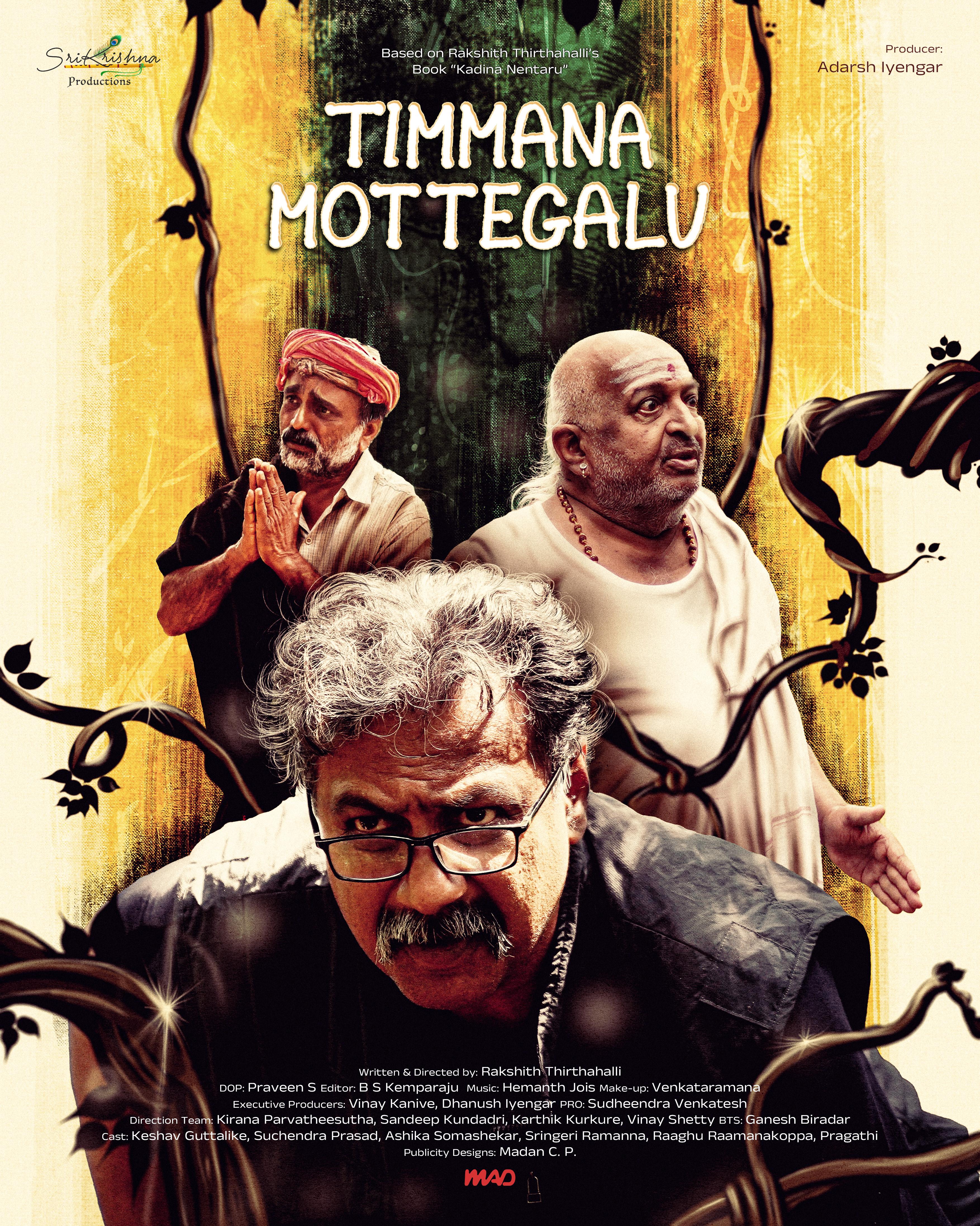 Timmana Mottegalu