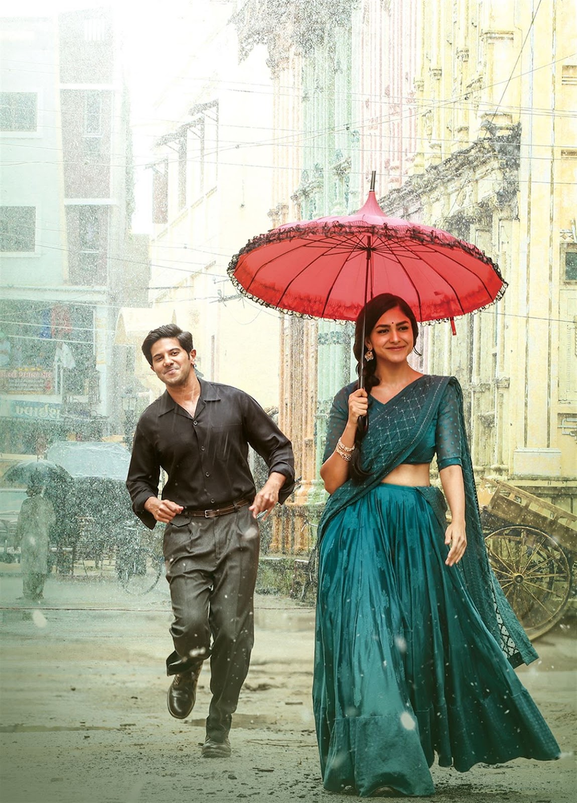 Sita Ramam