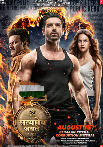 Satyameva Jayate