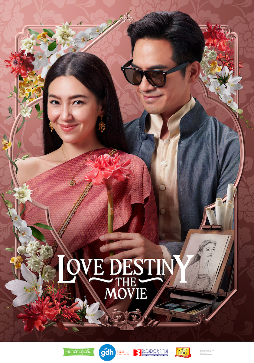 Love Destiny: The Movie