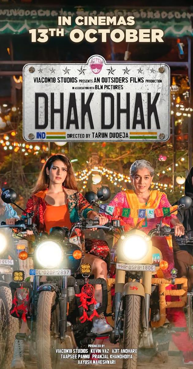 Dhak Dhak