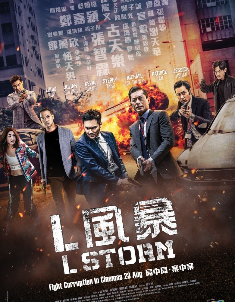 L Storm