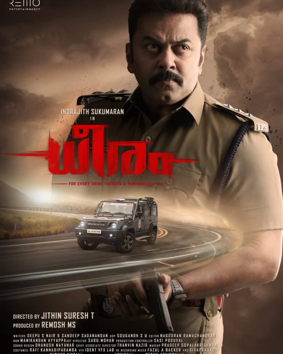 Dheeram