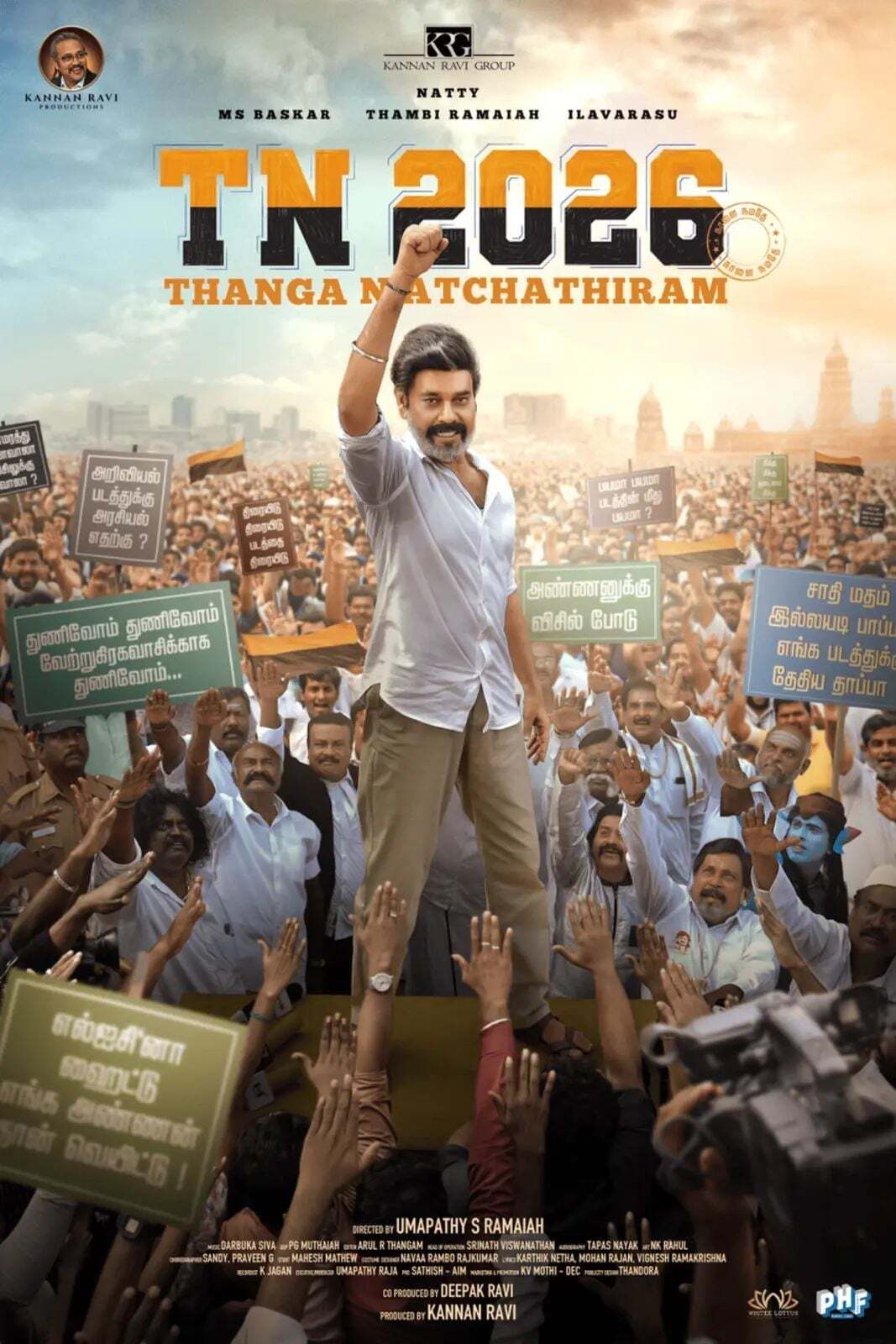 TN 2026