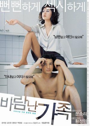 A Good Lawyer's Wife