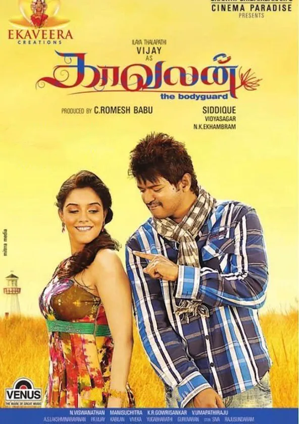 Kaavalan