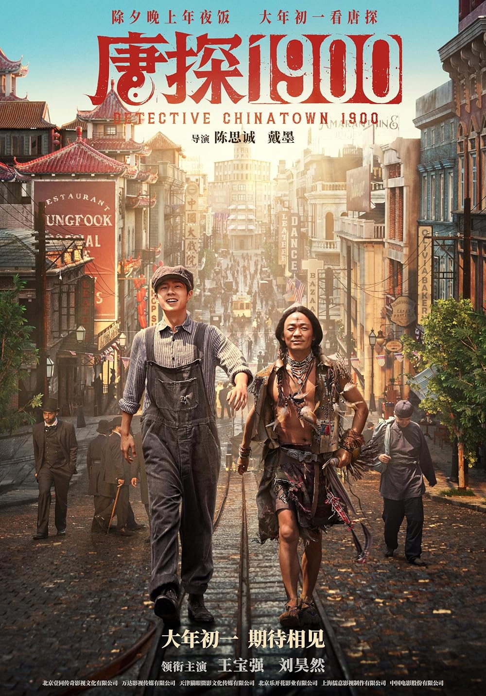 Detective Chinatown 1900