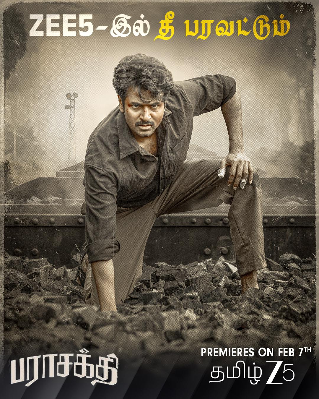 Parasakthi
