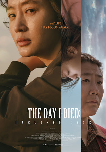 The Day I Died: Unclosed Case