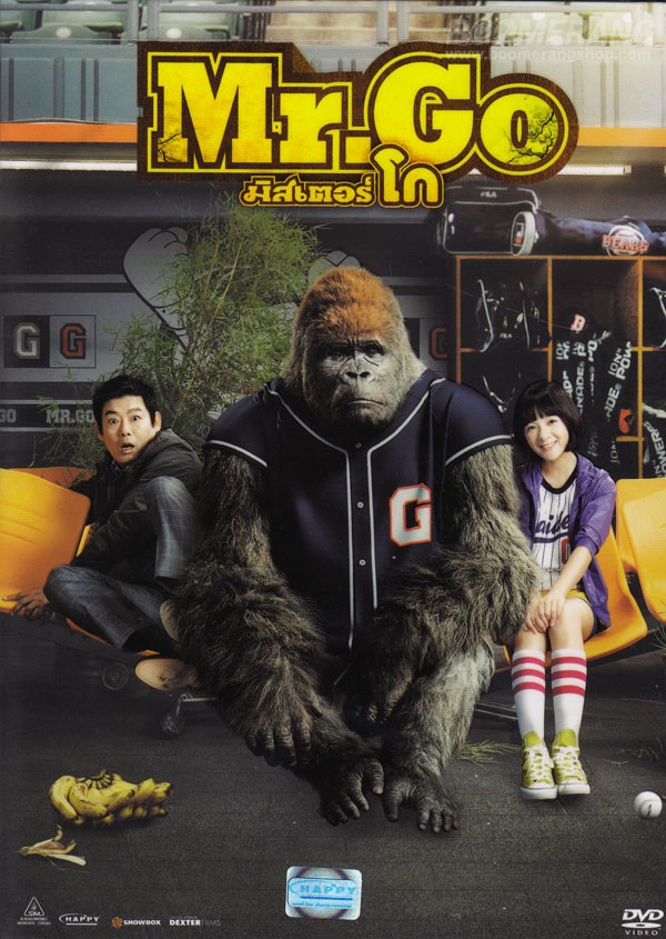 Mr. Go