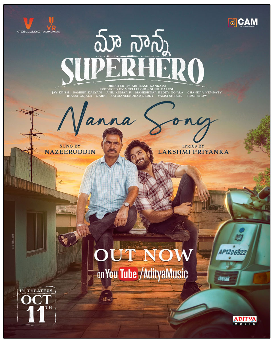 Maa Nanna Superhero