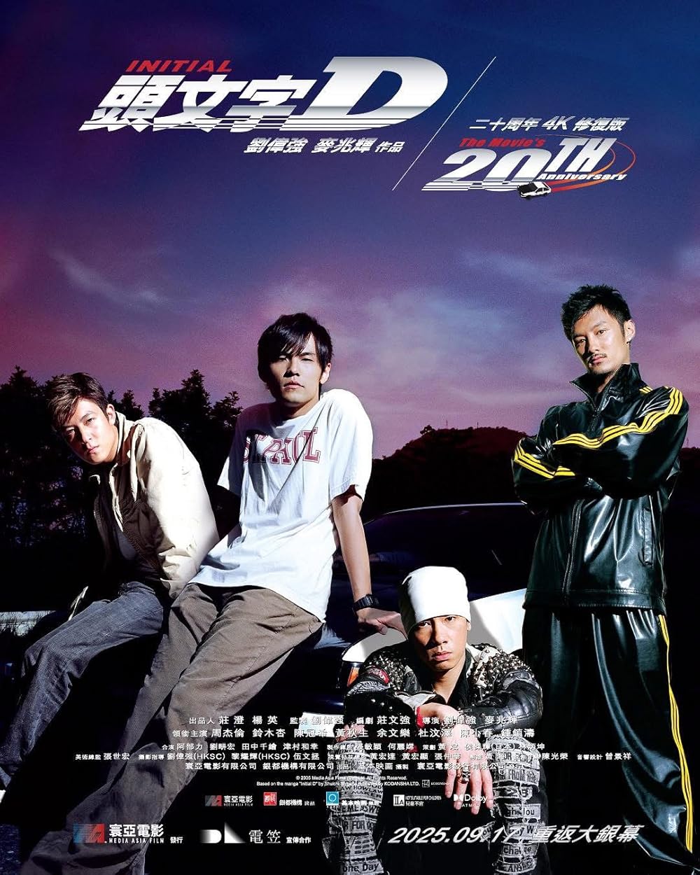 Initial D