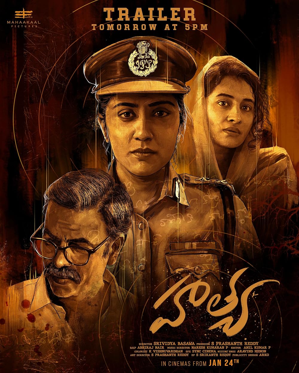 Hathya
