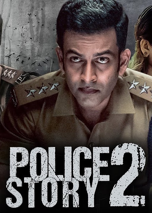 Police Story 2