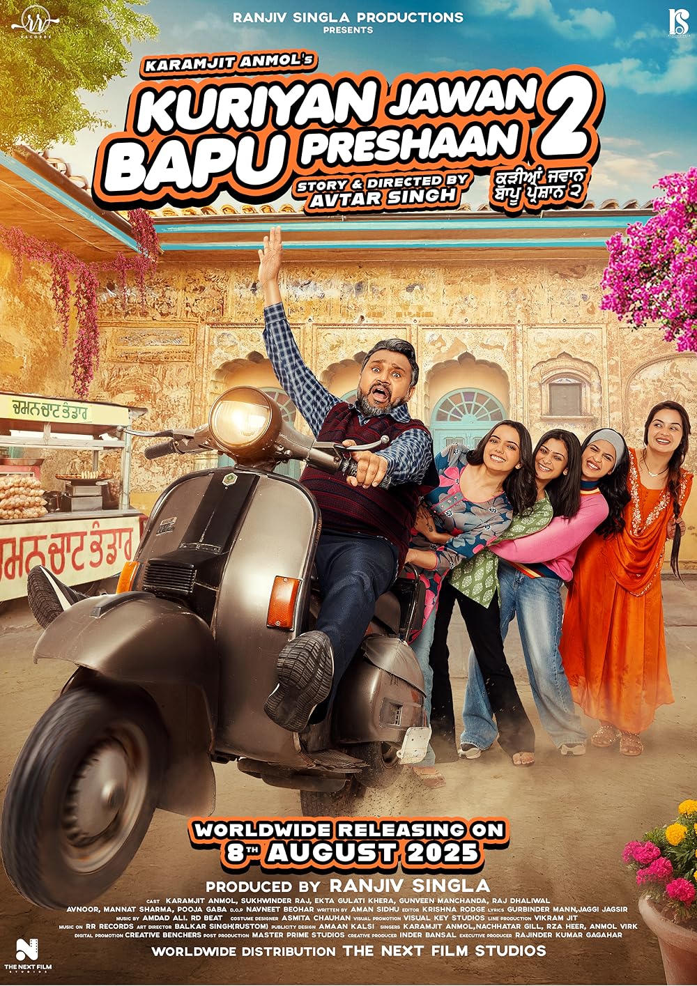 Kuriyan Jawan Baapu Preshaan 2