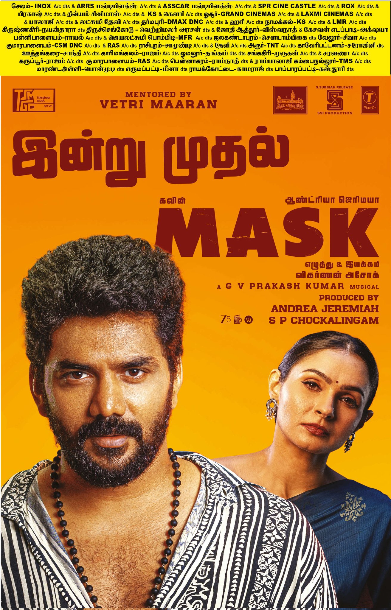 Mask