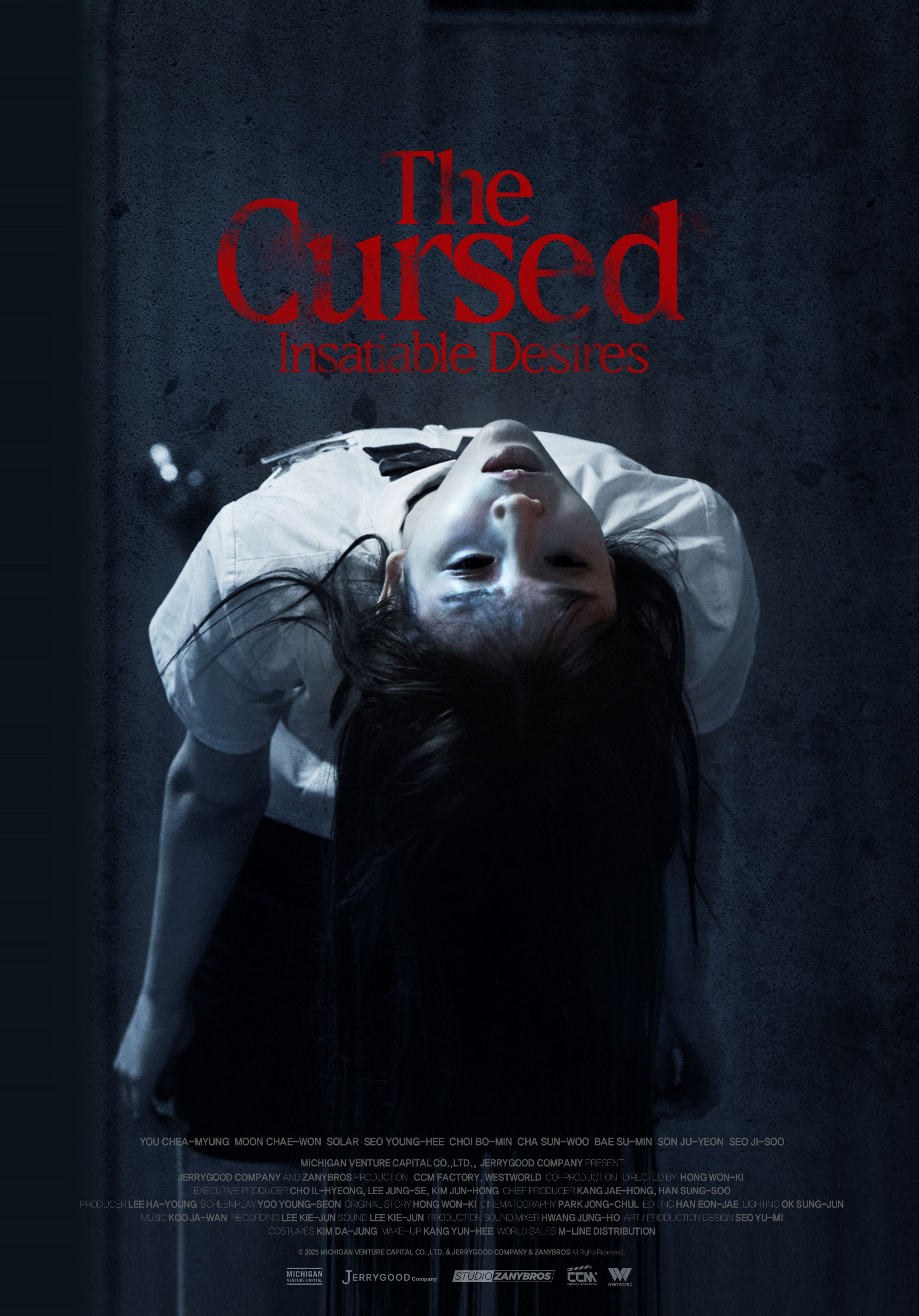 Gory: A Horror Tale or The Cursed: Insatiable Desires