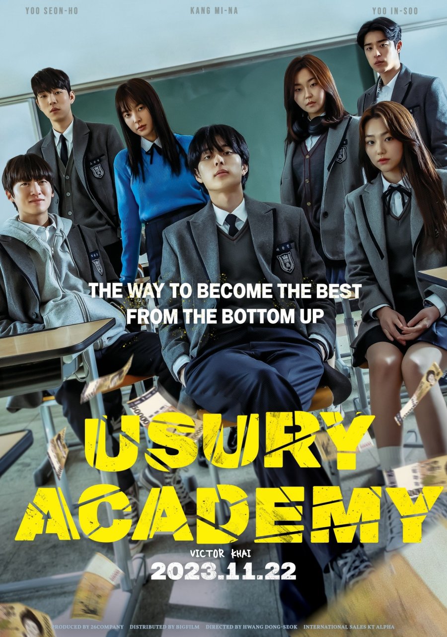 Usury Academy