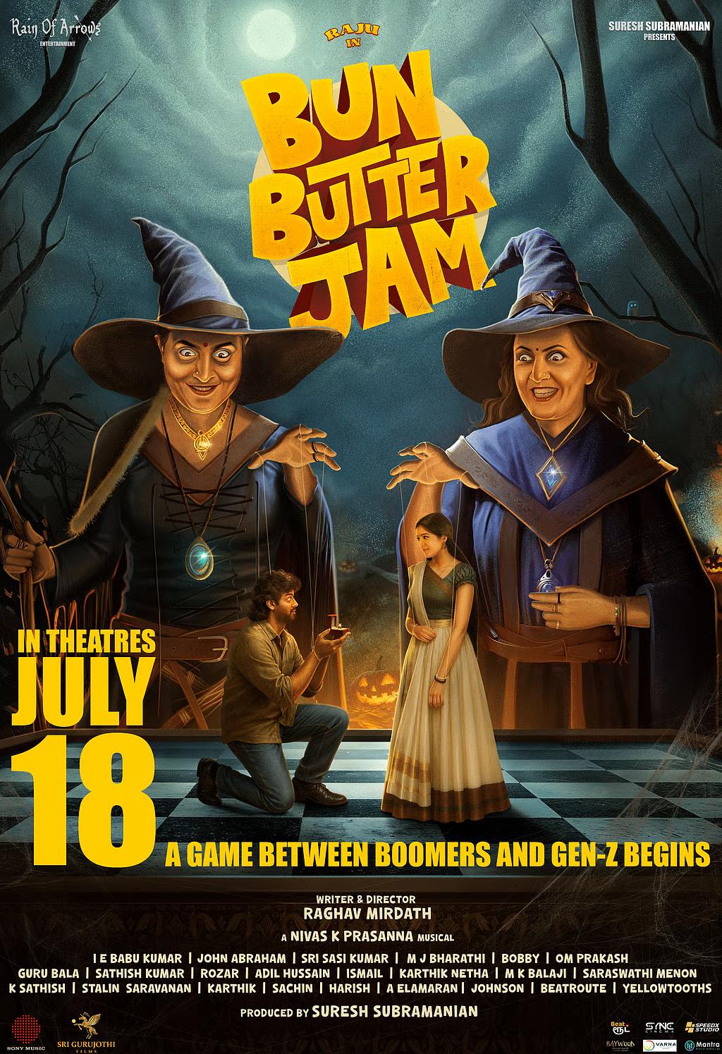 Bun Butter Jam