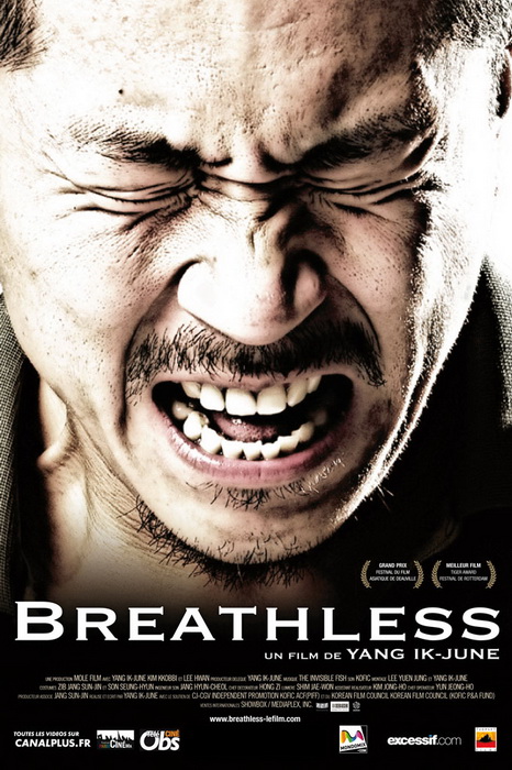 Breathless