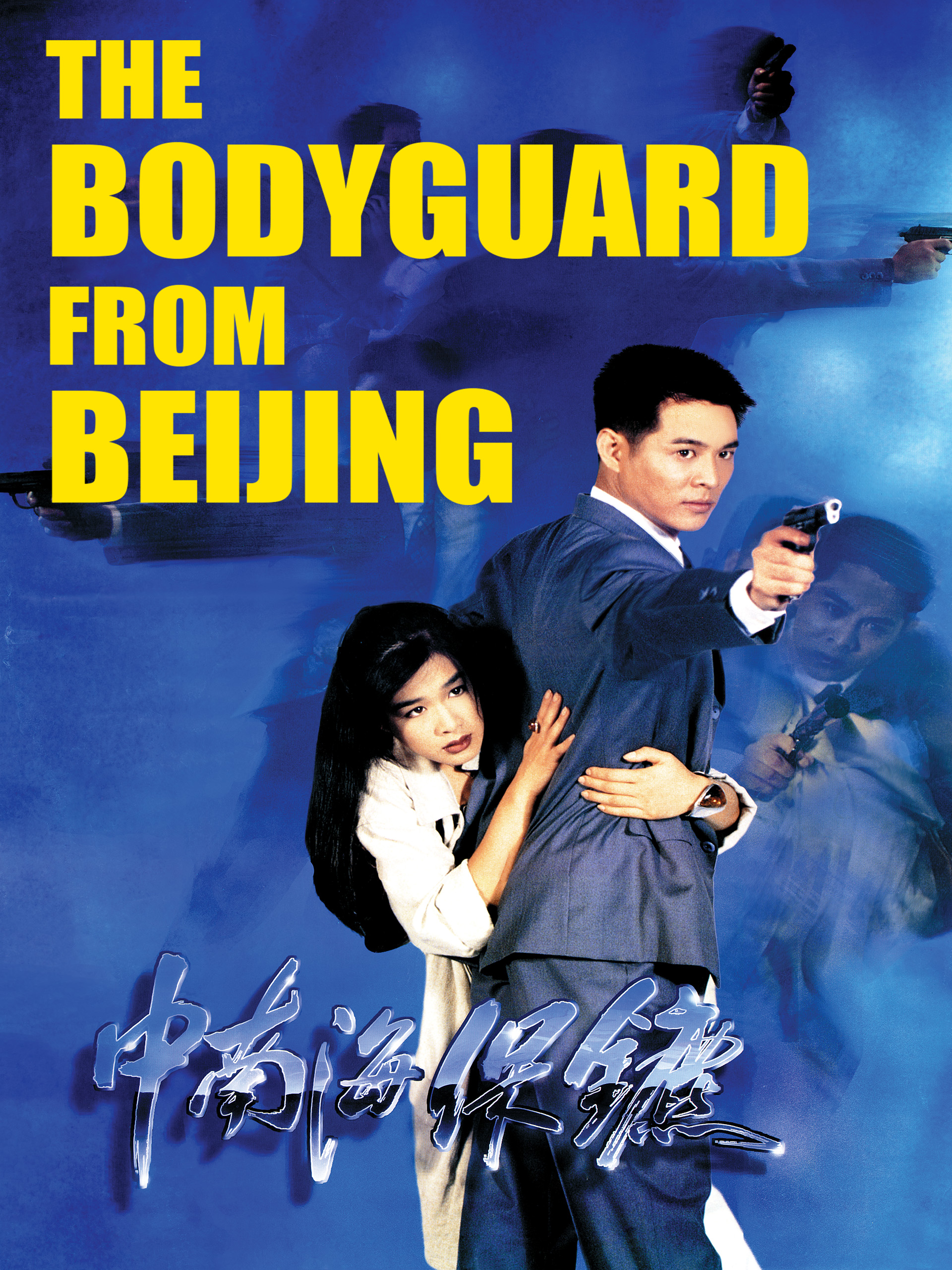 The Bodyguard from Beijing