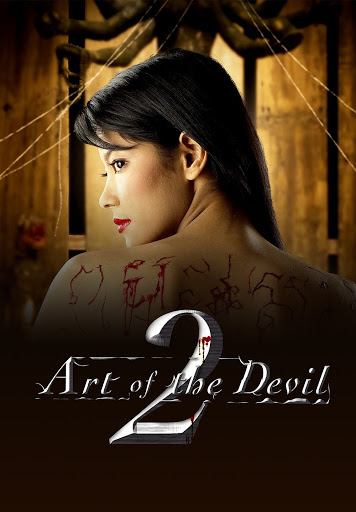 Art of the Devil II