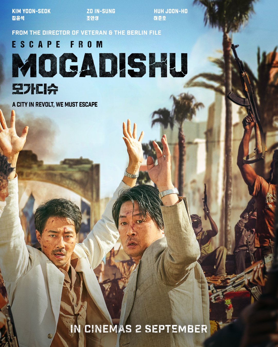 Escape from Mogadishu