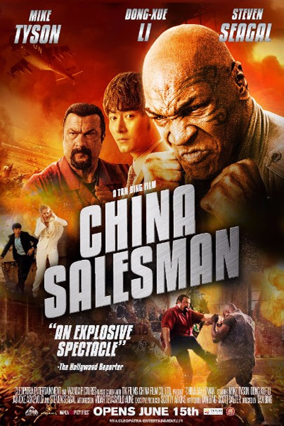 China Salesman
