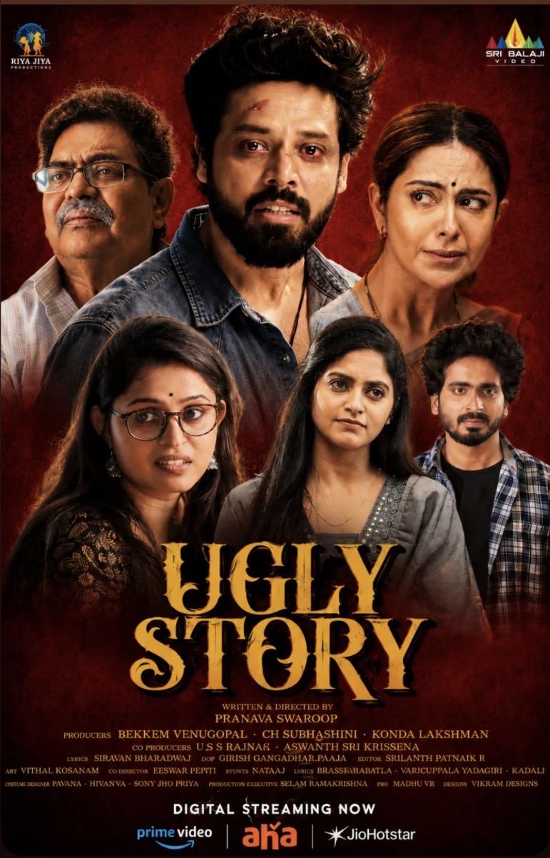 Ugly Story
