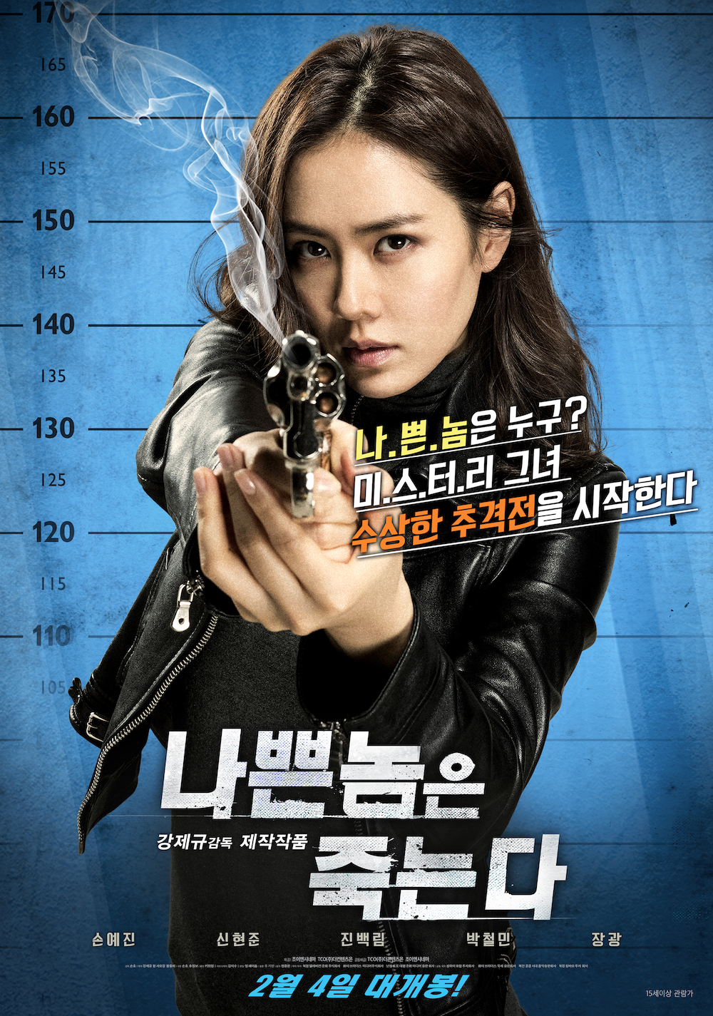Bad Guys Always Die