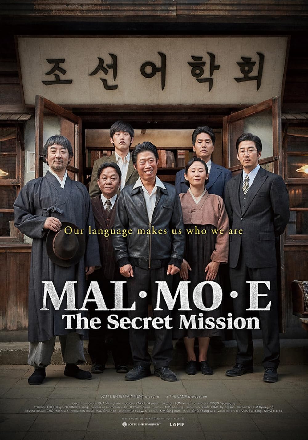 The Secret Mission