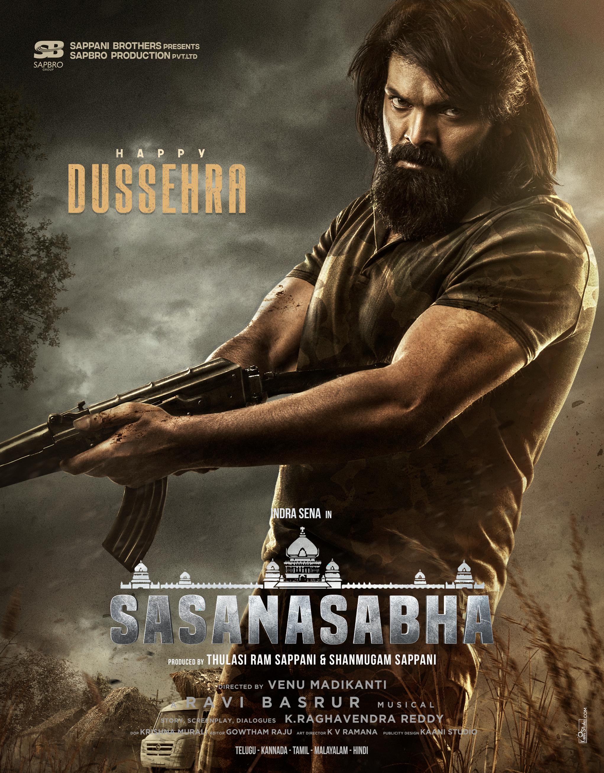 Sasanasabha