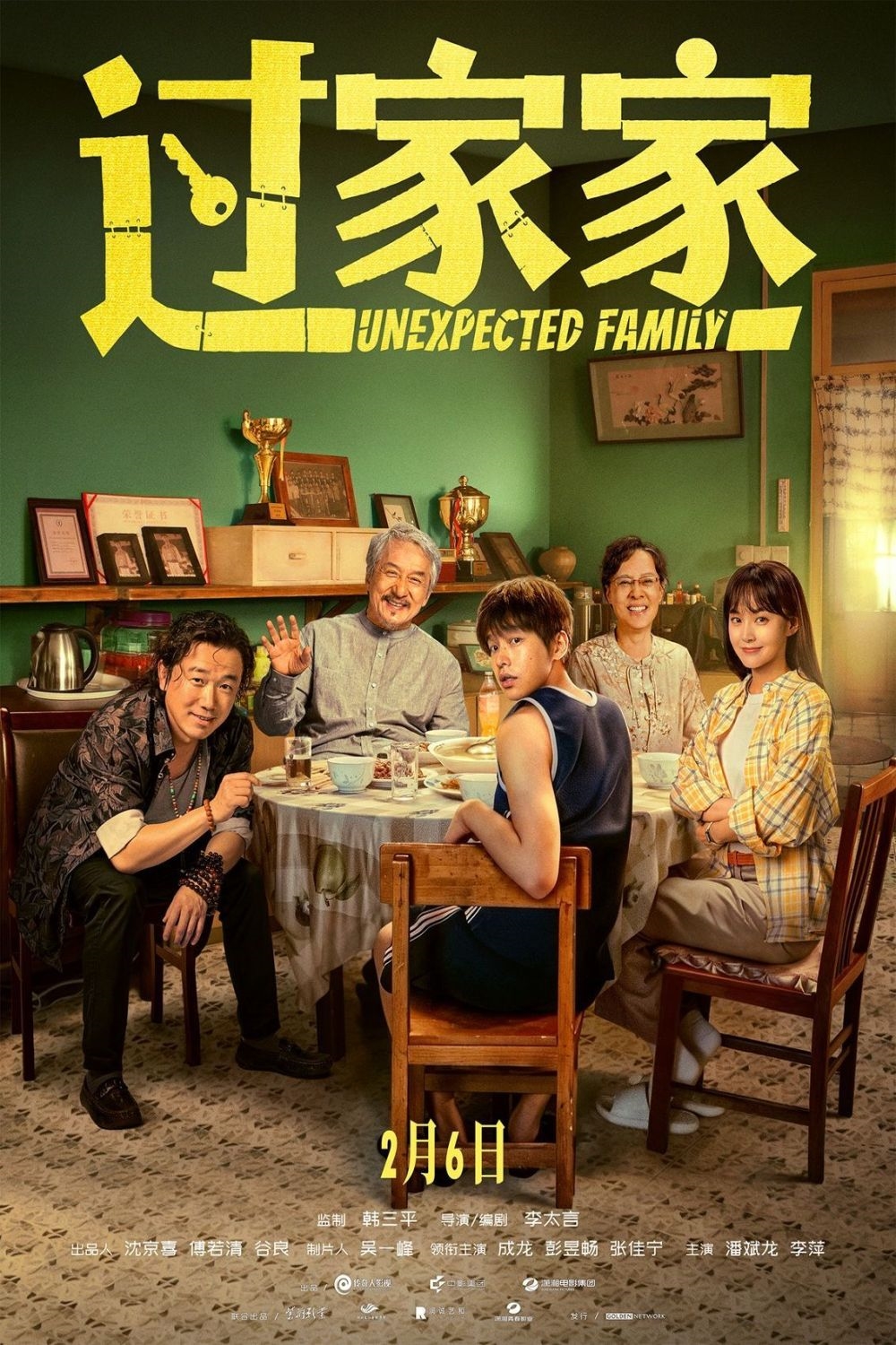 Unexpected Family