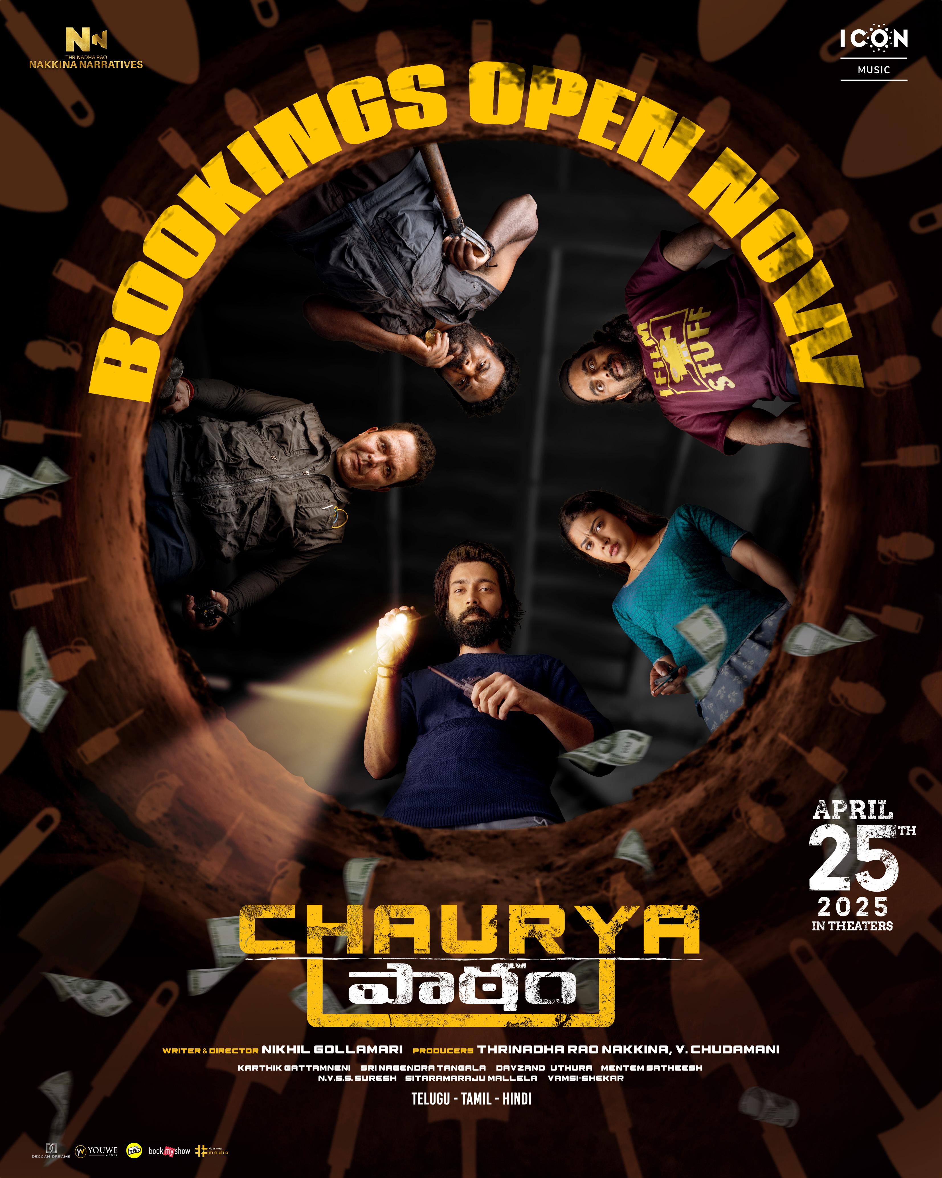 Chaurya Paatham