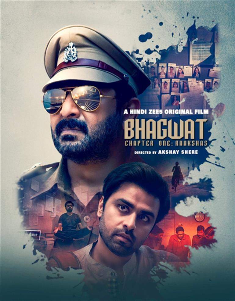 Bhagwat Chapter One Raakshas