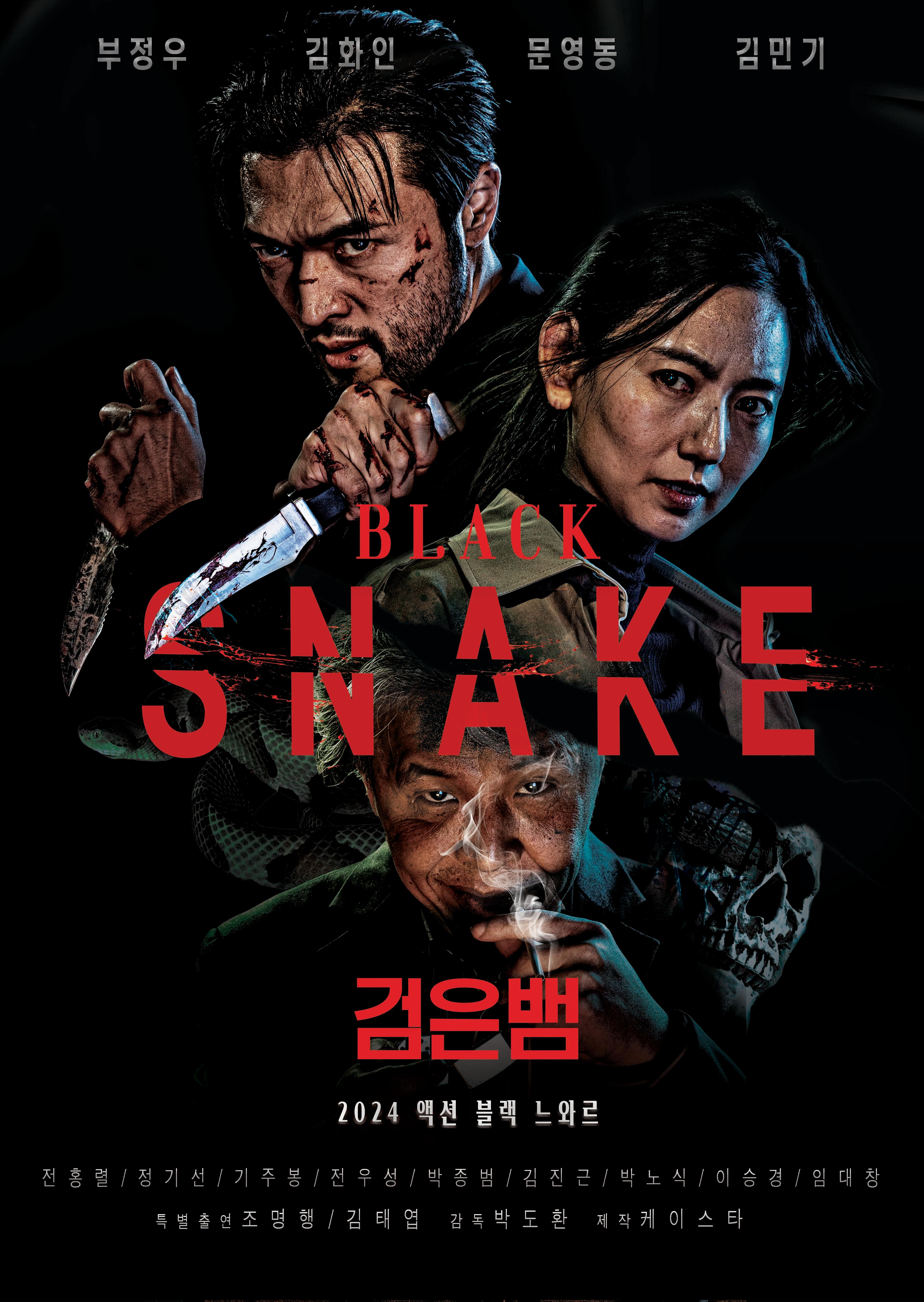 Black Snake