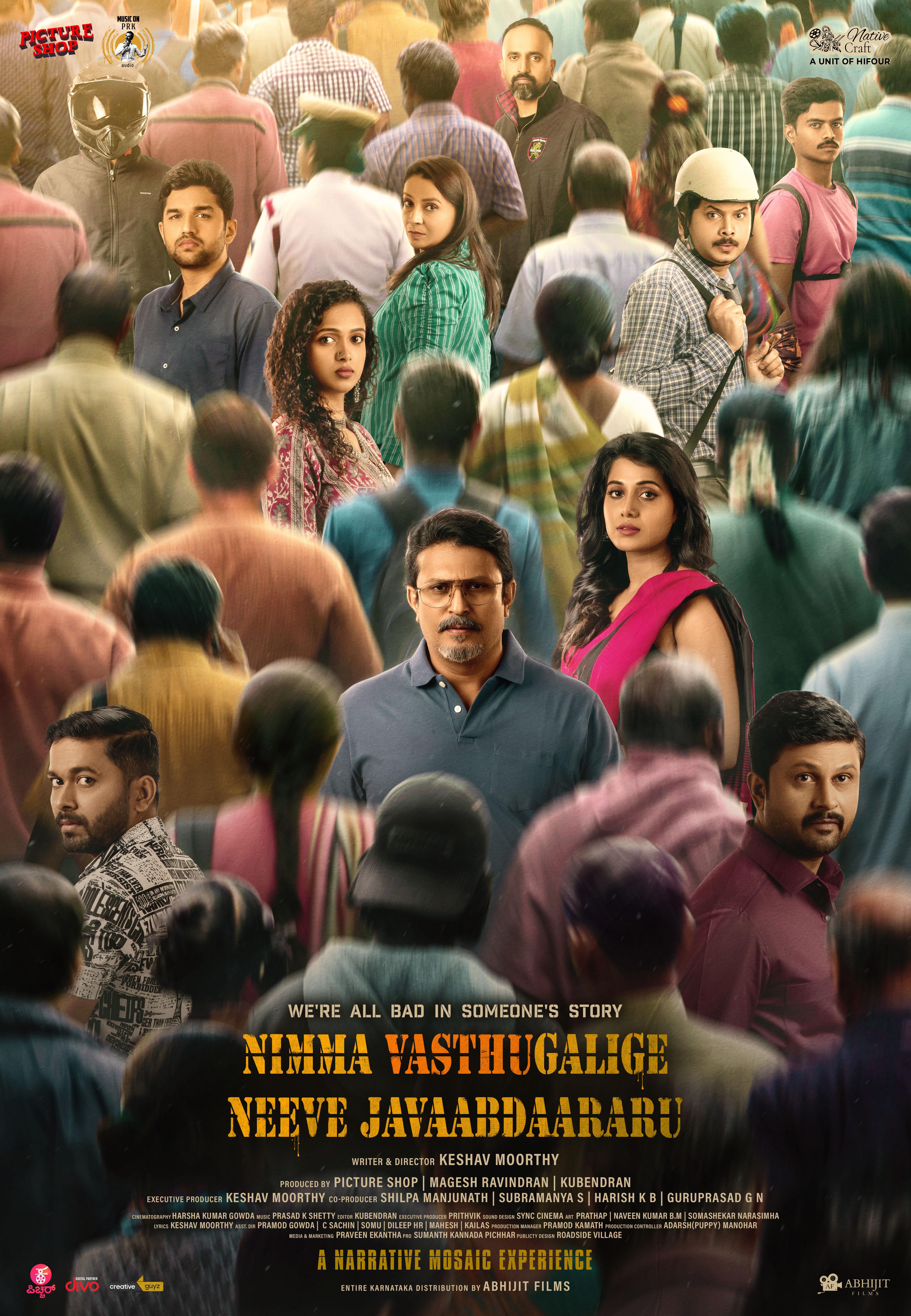 Nimma Vasthugalige Neeve Javaabdaararu