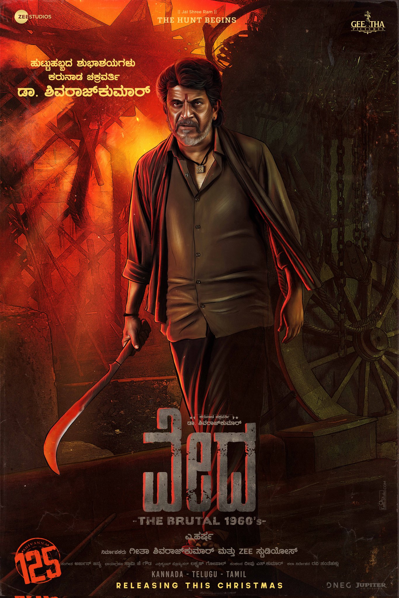 Vedha