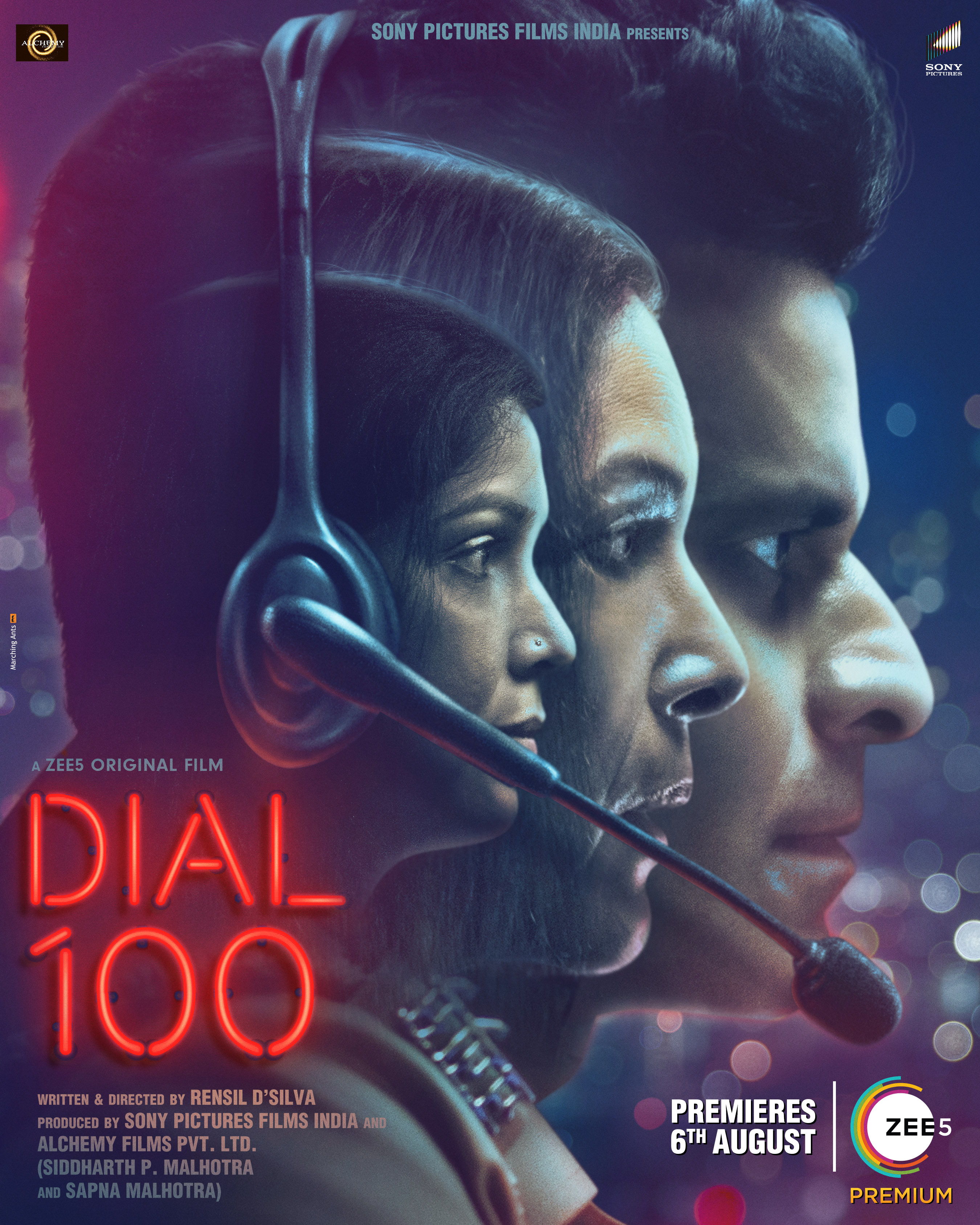 Dial 100