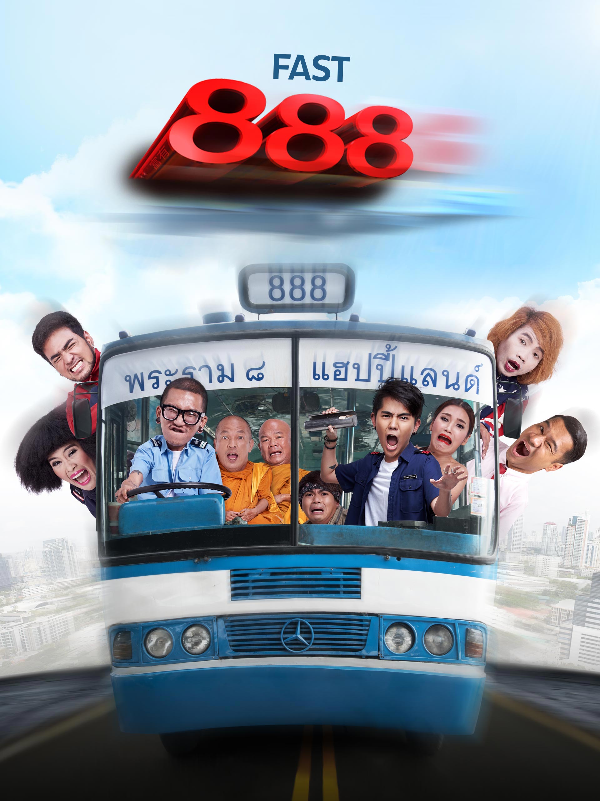 Pard 888