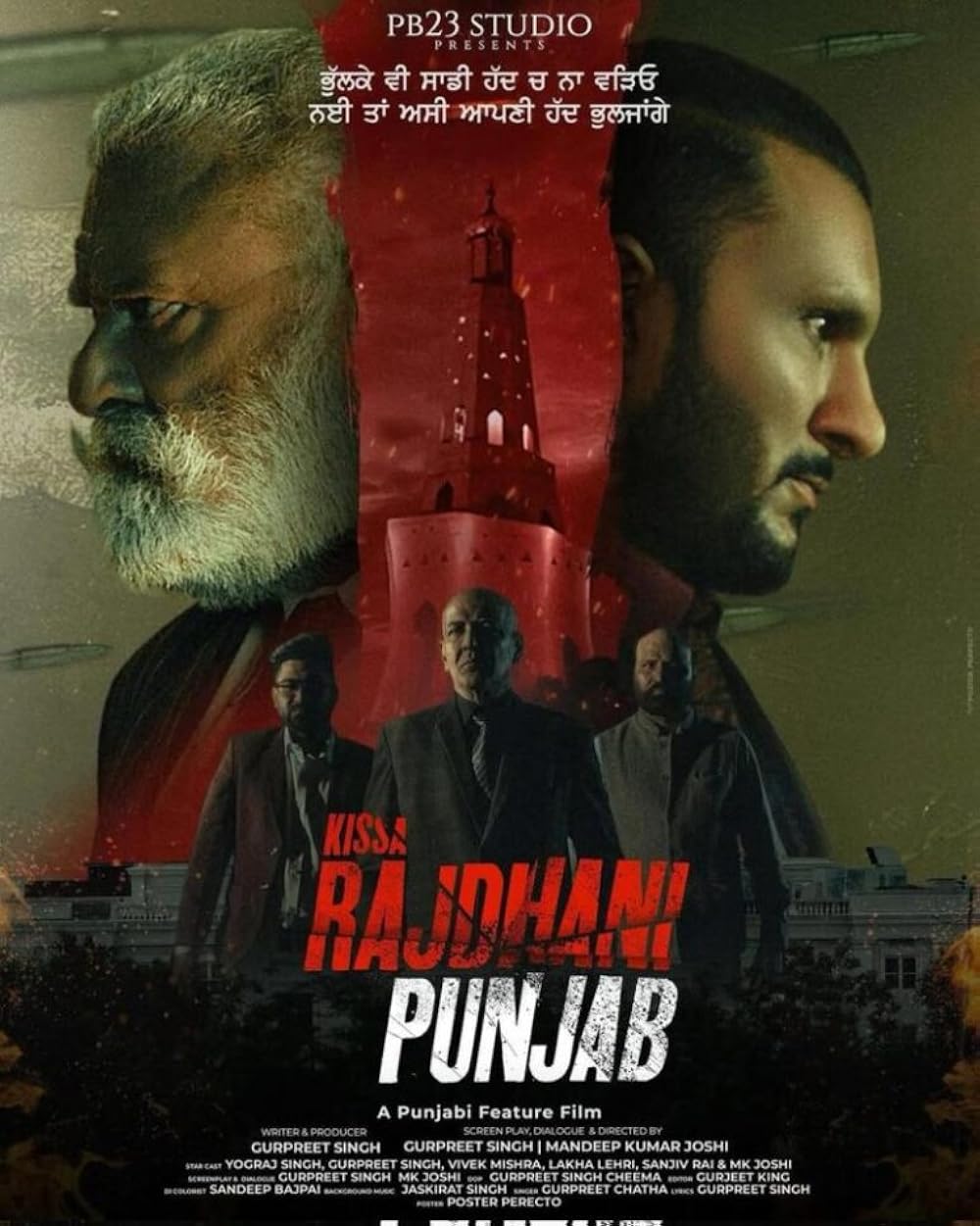 Rajdhani Punjab