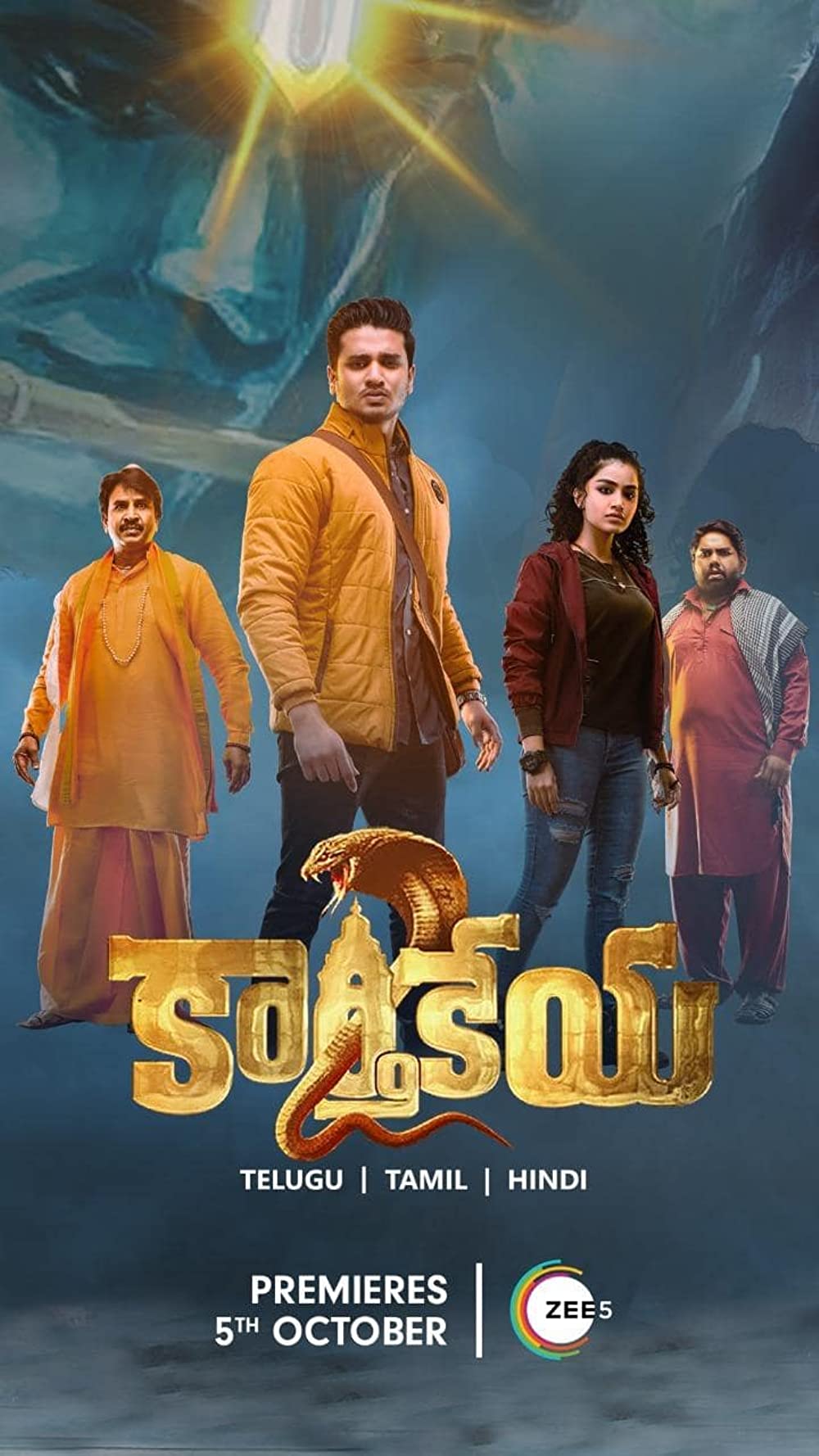 Karthikeya 2