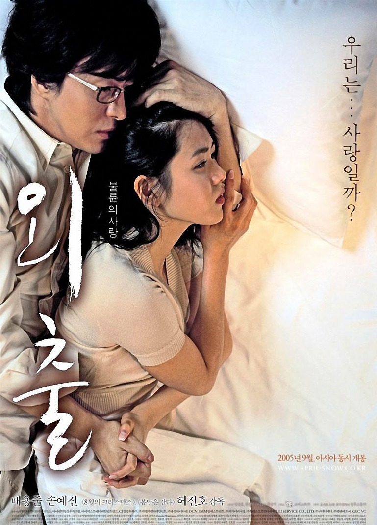 April Snow Or Oechul