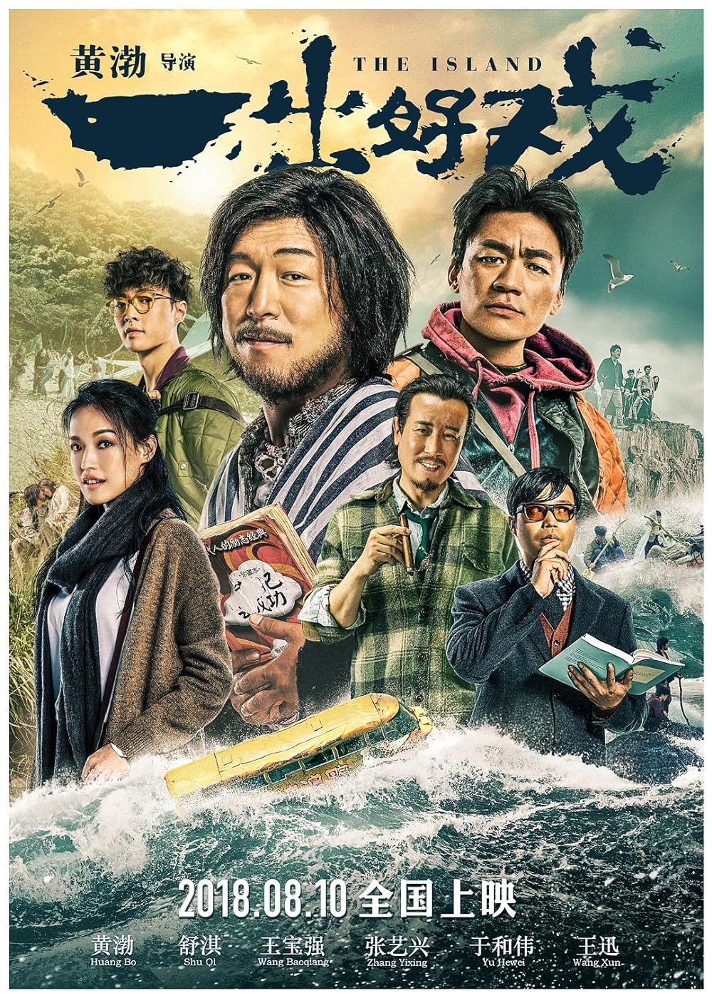 The Island